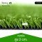 พื้นหญ้าเทียมสีเขียว รุ่น igrass ความสูง 2 ซม. ขนาด 1 ม. x 1 ม.