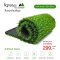 พื้นหญ้าเทียมสีเขียว รุ่น igrass ความสูง 2 ซม. ขนาด 1 ม. x 1 ม.