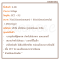 E-86 100ชุด