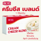 ริชส์ ครีมชีส เบลนด์ 1 กก.