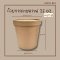 Kraft Paper Cup + Lid 26oz. 25pcs