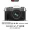 Fujifilm Camera X-T30 kit 15-45
