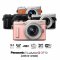 Panasonic Camera GF-10 kit 12-32 mm.