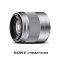 Sony Lens E 50 mm. F1.8 OSS (E-mount)