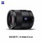 Sony Lens FE 55 mm. F1.8 ZA