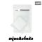 LABMADE BODY ACNE WHIP SOAP