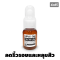LABMADE PREMIUM ANTI-WRINKLE SUPREME