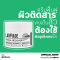 LABMADE FACIAL RECOVERY