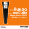 LABMADE PHYSICAL SUNSCREEN SPF50+