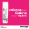 LABMADE EVERYDAY TREATMENT LIP CARE