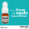 LABMADE PREMIUM ANTI-WRINKLE SUPREME