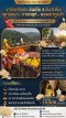 ฺBodhgaya Tour , India