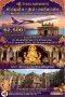 Mumbai Pune INDIA Tour 2026