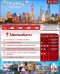 Amazing China Shanghai 6D/4N VZ