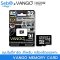 VANGO x MEMORII