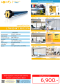 Somfy LTN 50 WT 15/12 PA มอเตอร์ไฟฟ้าสำหรับม่านม้วน มอเตอร์อันดับ 1 นำเข้าจากฟรั่งเศส