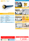 Somfy LTN 50 WT 10/16 PA มอเตอร์ไฟฟ้าสำหรับม่านม้วน มอเตอร์อันดับ 1 นำเข้าจากฟรั่งเศส