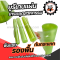ยูรีเทนแผ่น สีธรรมชาติ หนา 1-3 มม. รองเครื่องจักร ทนสึก