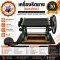 เครื่องรีดยางแบบลาย รุ่นลูกกลิ้งลายเฉียง | Rubber Rolling Machine (Patterned Type)