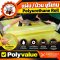 แผ่น/ม้วนยูรีเทน Polyurethane Roll สีใสเหลือง ทนน้ำมัน ทนสึกหรอ สั่งตัดได้