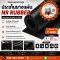 แผ่นยางธรรมชาติ NR Rubber Sheet ยาง NR แท้ 100% หน้ากว้าง 1 เมตร