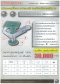 HAMMER LOCK / FLOOR LOCK 900-2 และ 900-4