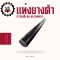 แท่งยางตัน Rubber Rod ความแข็ง 80–85 Shore A เส้นผ่านศูนย์กลาง 21–100 มม.