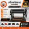 เครื่องรีดยางแบบเรียบ | Rubber Rolling Machine (Smooth Type)