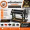 เครื่องรีดยางแบบเรียบ | Rubber Rolling Machine (Smooth Type)