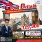 ทัวร์อังกฤษ เวลส์ สก็อตแลนด์ 9 วัน 6 คืน บิน (QR)