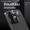 [ฟิล์มกล้อง iPhone 16Pro/ProMax]HI-SHIELD กระจกกันเลนส์กล้อง 3D Matte Aluminium Lens รุ่น iPhone 16Pro / 16ProMax