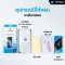 [ส่งฟรี][ฟิล์ม S23 Ultra] Hi-Shield ฟิล์ม UV Anti shock Privacy Film for Samsung [S23 Ultra, S22 Ultra]