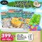 ชุดทำวุ้นกะทิ มะพร้าวใบเตย ราคา 399.- จากปกติ 426.-