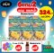 ผงวุ้นพร้อมปรุงคุณกัลยา 160 ก. 6 แถม 2 ราคา 324.- (ปกติ374.-)