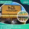 ร้าน ติดหวาน อุปกรณ์เบเกอรี่