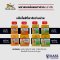 tigerbalm ตราเสือ