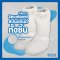 Leg Cover : LCS2.4 ถุงคลุมเท้า - สปันบอนด์