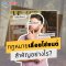 รู้ไว้ไม่เสียหาย “กฎหมายเลื่อยโซ่ยนต์ สำคัญอย่างไร?”