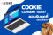 Cookie Consent คืออะไร? การยอมรับคุกกี้ปลอดภัยไหม? - Xtends