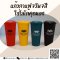 แก้วพลาสติกมีฝา สกรีนโลโก้