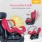 Nuebabe คาร์ซีท Car seat รุ่น First Plus+