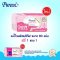 Pureen Baby Wipes ทิชชู่เปียก สูตร Sensitive 80 แผ่น แพ็คคู่