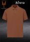เสื้อโปโลสีพาสเทล Pastel collar shirt polo โปโลปกเชิ้ตพาสเทล เนื้อผ้า Air Feel เนื้อผ้านุ่ม แห้งไวระบายอากาศดีเยี่ยม ไม่เหนอะหนะ ไม่มีกลิ่นอับชื้น #เสื้อโปโลสีฟ้าอมเขียว #เสื้อโปโลสีฟ้าคราม #เสื้อโปโลสีครีม #เสื้อโปโลสีเบจ #เสื้อโปโลสีกากี #เสื้อโปโลสีกาก