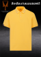 เสื้อโปโลสีพาสเทล Pastel collar shirt polo โปโลปกเชิ้ตพาสเทล เนื้อผ้า Air Feel เนื้อผ้านุ่ม แห้งไวระบายอากาศดีเยี่ยม ไม่เหนอะหนะ ไม่มีกลิ่นอับชื้น #เสื้อโปโลสีฟ้าอมเขียว #เสื้อโปโลสีฟ้าคราม #เสื้อโปโลสีครีม #เสื้อโปโลสีเบจ #เสื้อโปโลสีกากี #เสื้อโปโลสีกาก