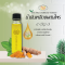 Yellow oil for pain relieve (Cool & Hot)