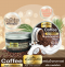 สครับน้ำตาลกาแฟ ขัดผิว อโรม่า (Body Scrub Sugar & Coffee)  ขนาดบรรจุ 300 กรัม