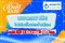 Special Winter Sale โปรโมชั่นประจำเดือน ธันวาคม 2564 