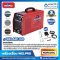 ตู้เชื่อม WELPRO MMA 160 แอมป์ รุ่น WELARC 160
