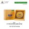 ยาหม่องขี้ผึ้งผสมไพล