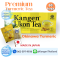 KANGEN UKON TEA : ชาขมิ้น จากโอกินาว่า